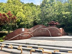 -宁波富邦荪湖山庄(慈城古县城店)