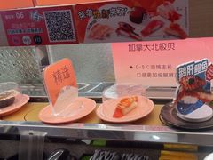 -争鲜回转寿司(太阳宫凯德PLUS店)
