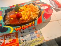-豪享来中西餐厅(隆昌店)