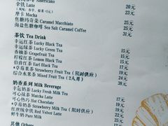 -流酥可心·牛乳蛋糕商店(禾祥西路店)