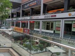 -皇庭广场(福华三路店)