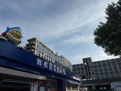 -长岛南北长山旅游景区