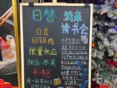 -满来寿喜烧(金虹桥店)