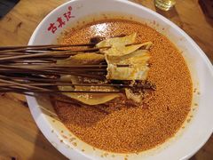 -古真记钵钵鸡(总店)