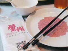 -蟹榭·本帮江浙菜·蟹宴(五角场合生汇商场店)