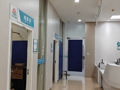 -广州仁爱天河医院
