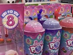 -TOYSRUS玩具反斗城(无锡荟聚购物中心店)