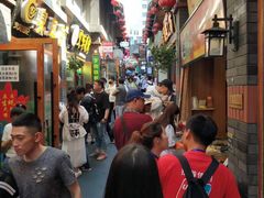 -歹街(金成店)