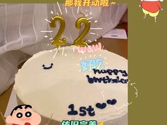 -伶甜·CAKE(国贸店)