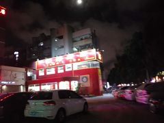 -金鸡厨房(夏湾店)