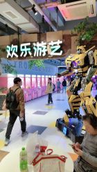 -宝燕乐园(闵行旗舰店)