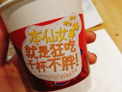 -东方饺子王(创始店)