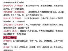 -西湖文化广场