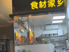 -胡同小馆·烤鸭专研店(知春路店)