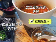 -怂嘴冷锅串串&乐山烧烤(中赢康康谷店)