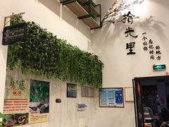 -拾光里·清补凉(骑楼老街店)