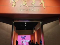 -中华艺术宫(上海美术馆)