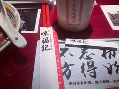 -味福记·本地特色菜(八一万达广场店)