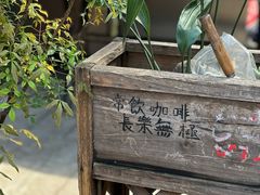 -悟饮门市景店