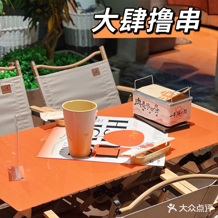 苏州美食探店|爱马仕橙烧烤店喊你大肆撸串啦