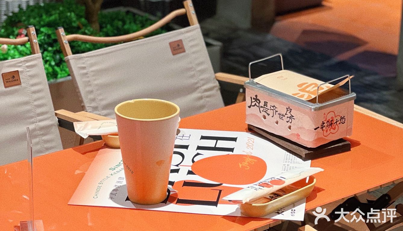 苏州美食探店｜爱马仕橙烧烤店喊你大肆撸串啦