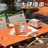 苏州美食探店｜爱马仕橙烧烤店喊你大肆撸串啦