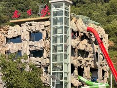 -虎啸峡漂流