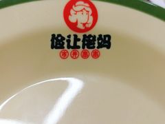 -俭让佬妈现卤串串(温江总店)