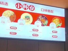-竹犇番茄火锅(长风街店)