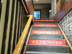 -元志初腊汁肉夹馍(钟楼粉巷店)