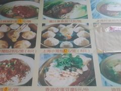 -食惠里小笼包面馆(越秀店)