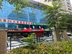 -宏状元现熬粥·京味菜(望京店)