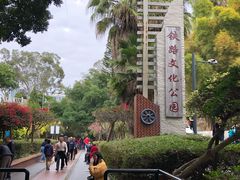 -铁路文化公园