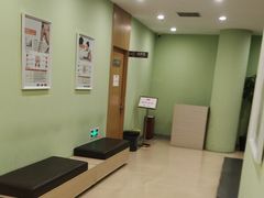 -爱康国宾体检中心(总部基地分院)