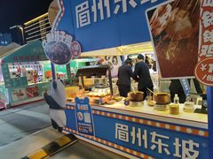 -眉州东坡(春秀路店)