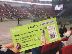 -宝能国际体育演艺中心