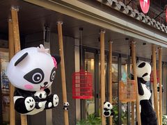 -夫妻肺片·中华老字号·正宗川菜(春熙路店)