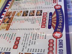 -澳门陈光记烧味饭店·LAB店(江宸天街店)