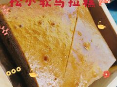 -西关味(大卫城店)
