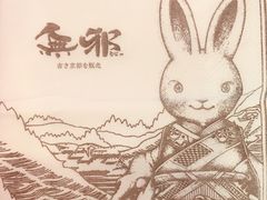 -無邪日式甜品(世博源店)