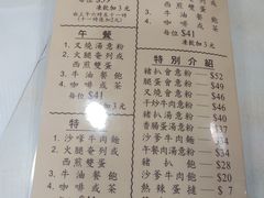 -新华茶餐厅