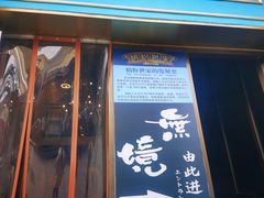 门面-精粉世家(汉街总部国际A座店)