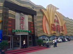 iphone_upload_pic-西贝海鲜汇(槐安路店)