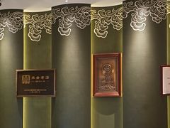 -巴音浩日娲·蒙餐(双林东路店)
