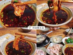-汝萍传统蘸水菜(春华路总店)
