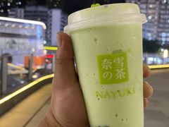 -奈雪的茶(重庆万象城北区店)