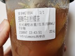-introlemons(北京西单更新场店)