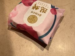 -嘉华鲜花饼(四方街旗舰店)