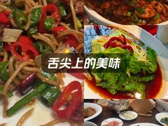 -面辣子·陕西家乡菜(长安店)