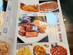 -老白肉馆(临江小区店)